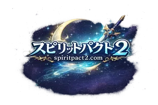 SpiritPact2